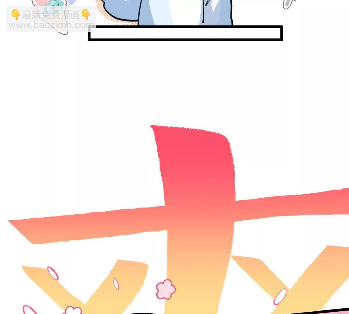 蠢主人你越界了 - 67 獨自在家的快樂(1/2) - 6