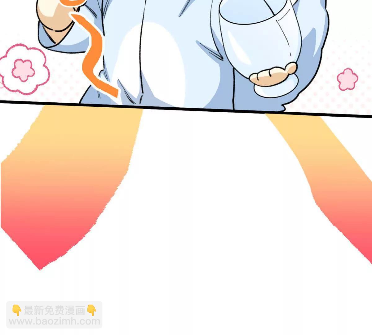 蠢主人你越界了 - 67 獨自在家的快樂(1/2) - 8