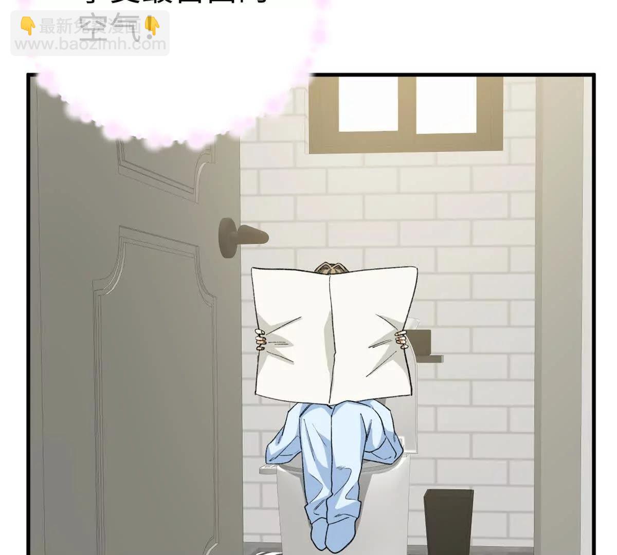 蠢主人你越界了 - 67 獨自在家的快樂(1/2) - 2