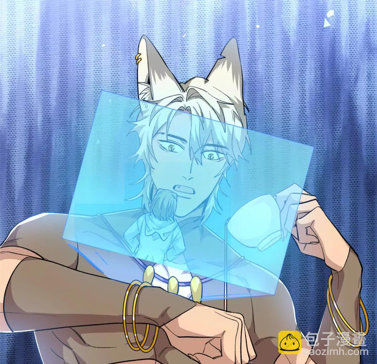 蠢主人你越界了 - 67 獨自在家的快樂(1/2) - 1