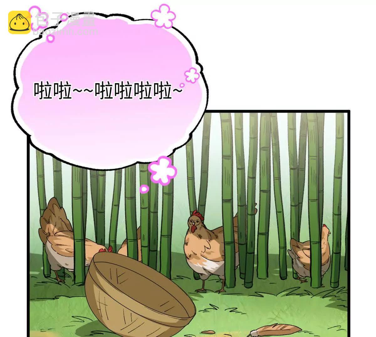蠢主人你越界了 - 67 獨自在家的快樂(1/2) - 5