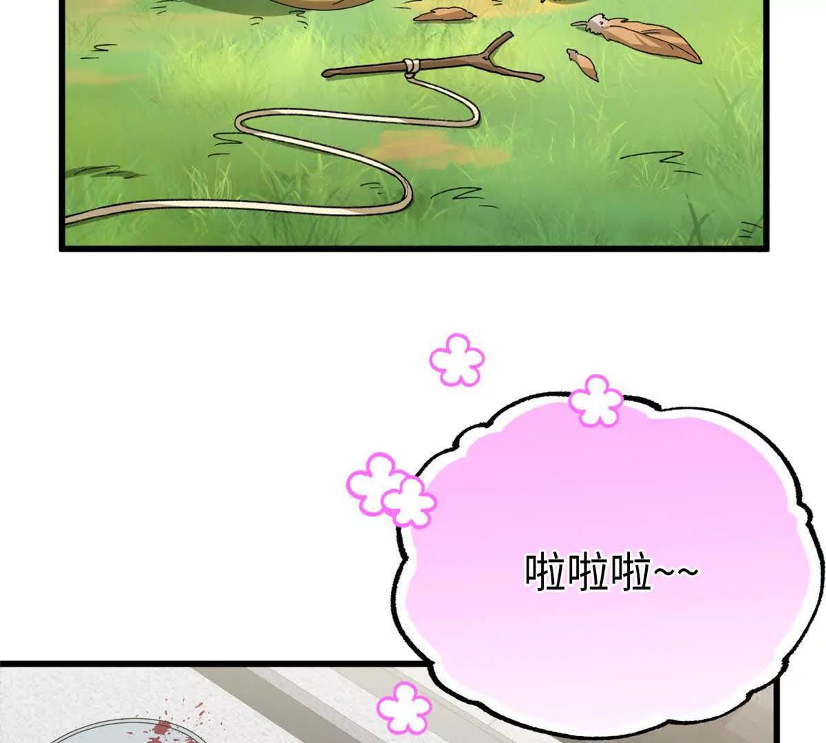 蠢主人你越界了 - 67 獨自在家的快樂(1/2) - 6