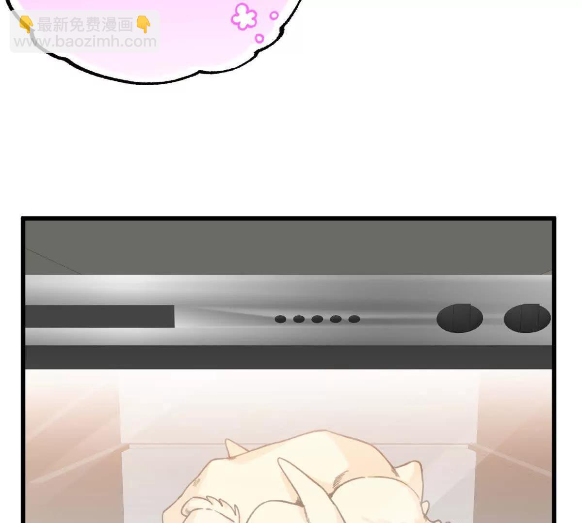 蠢主人你越界了 - 67 獨自在家的快樂(1/2) - 8