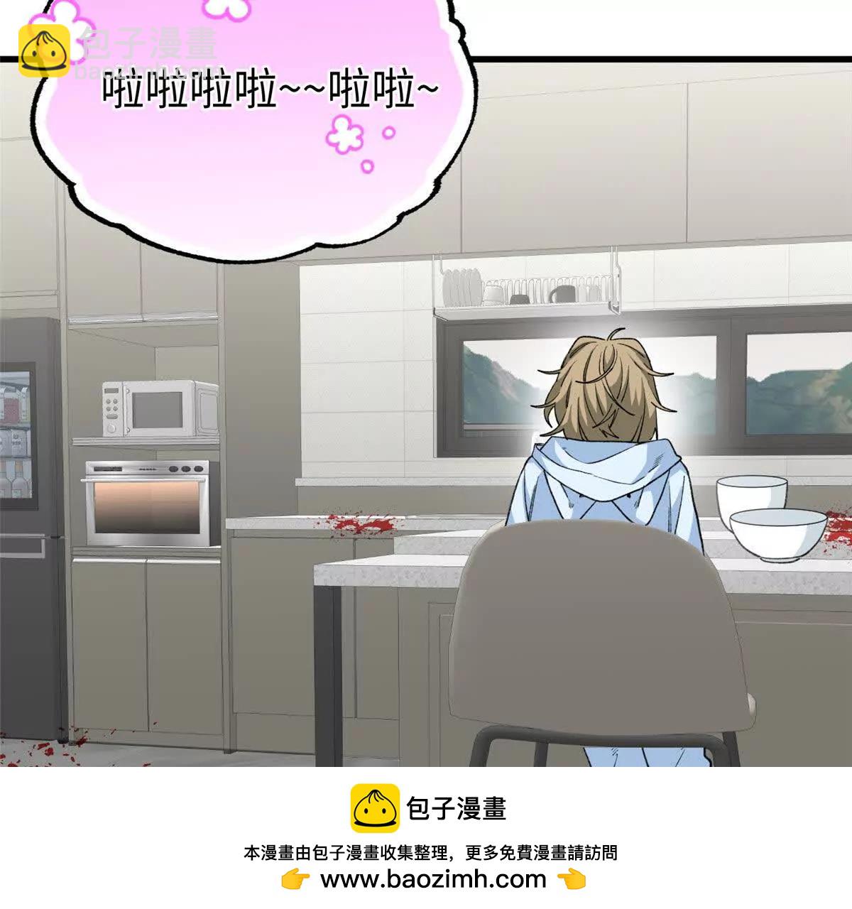 蠢主人你越界了 - 67 獨自在家的快樂(1/2) - 2