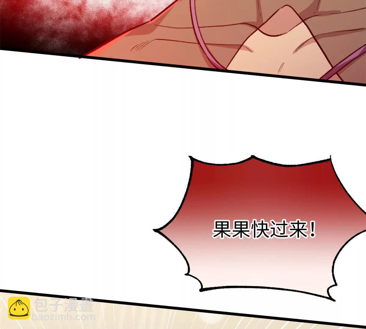 69 洗胃(1/2)-第70话