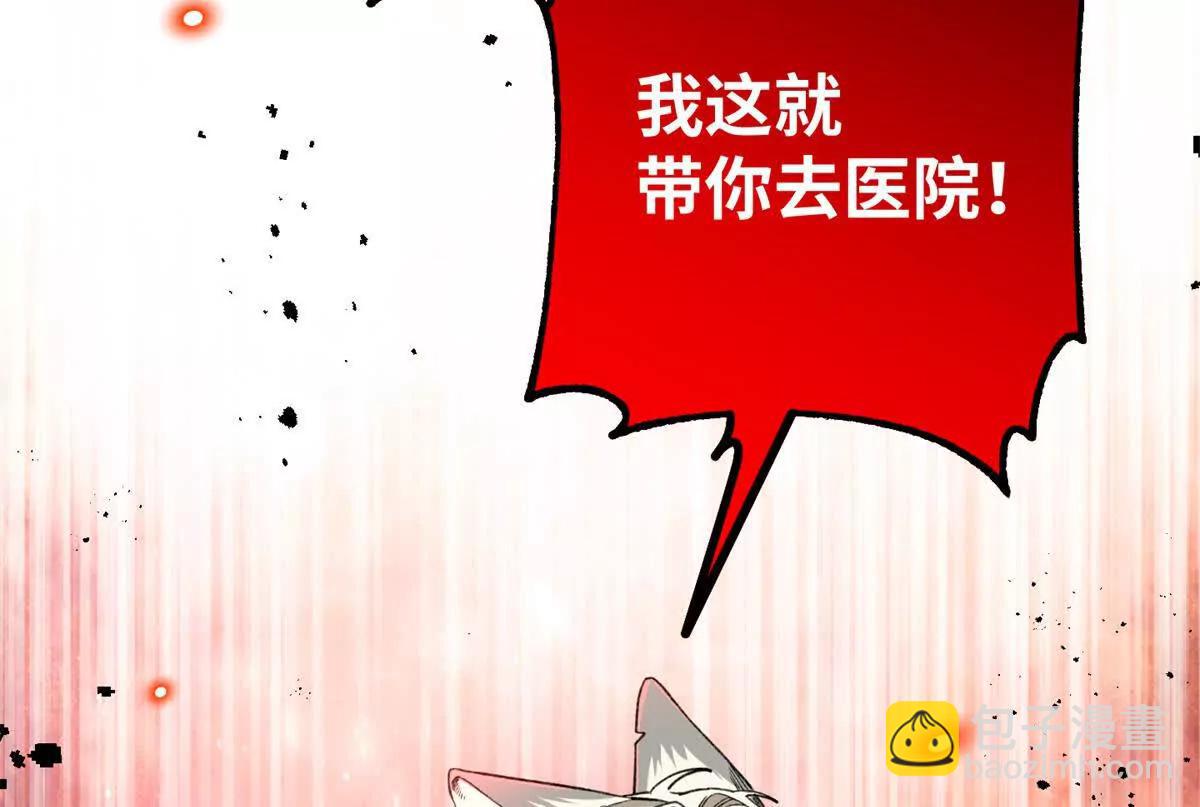 69 洗胃(1/2)-第70话