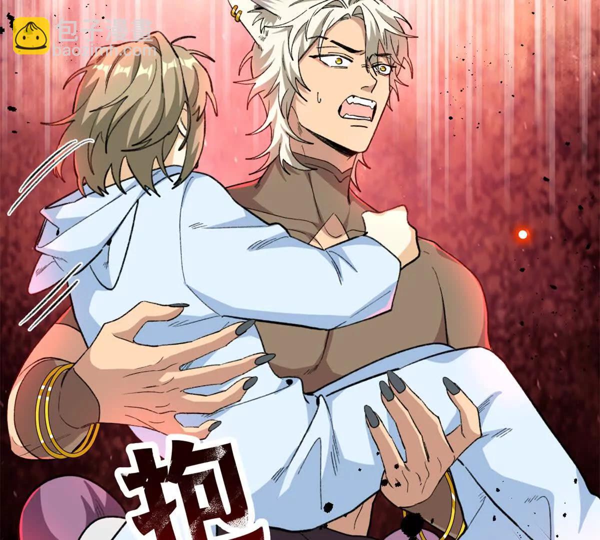 69 洗胃(1/2)-第70话