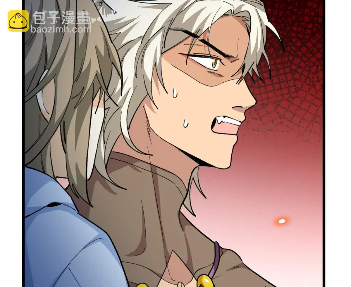 69 洗胃(1/2)-第70话