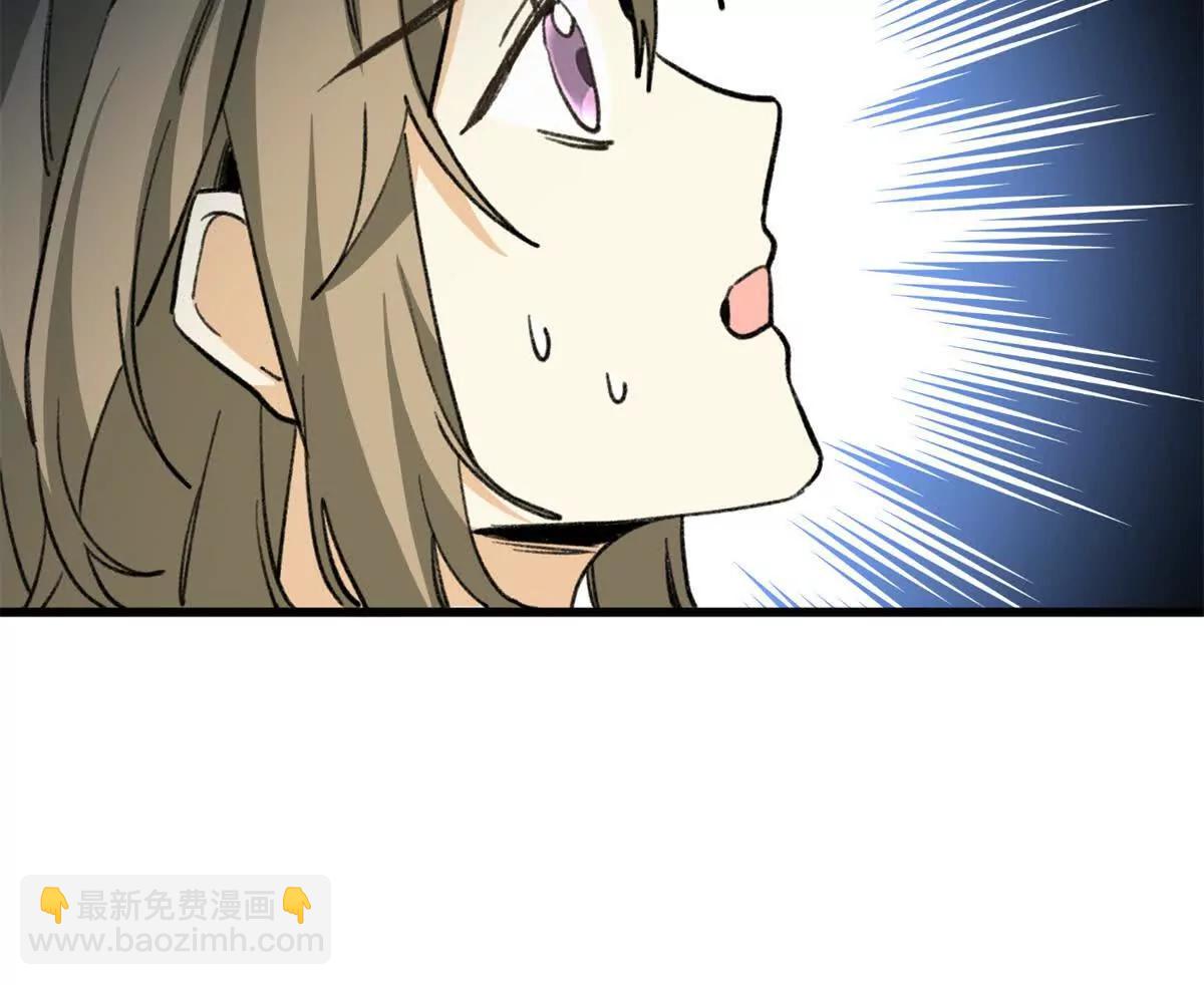 69 洗胃(1/2)-第70话