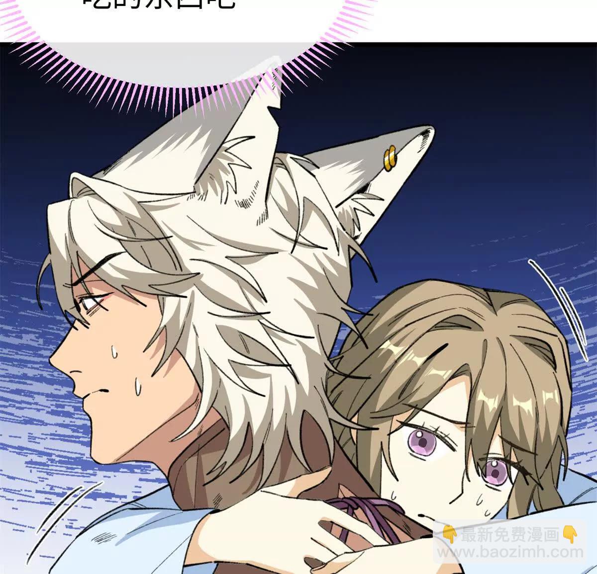 69 洗胃(1/2)-第70话