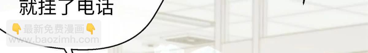 69 洗胃(1/2)-第70话