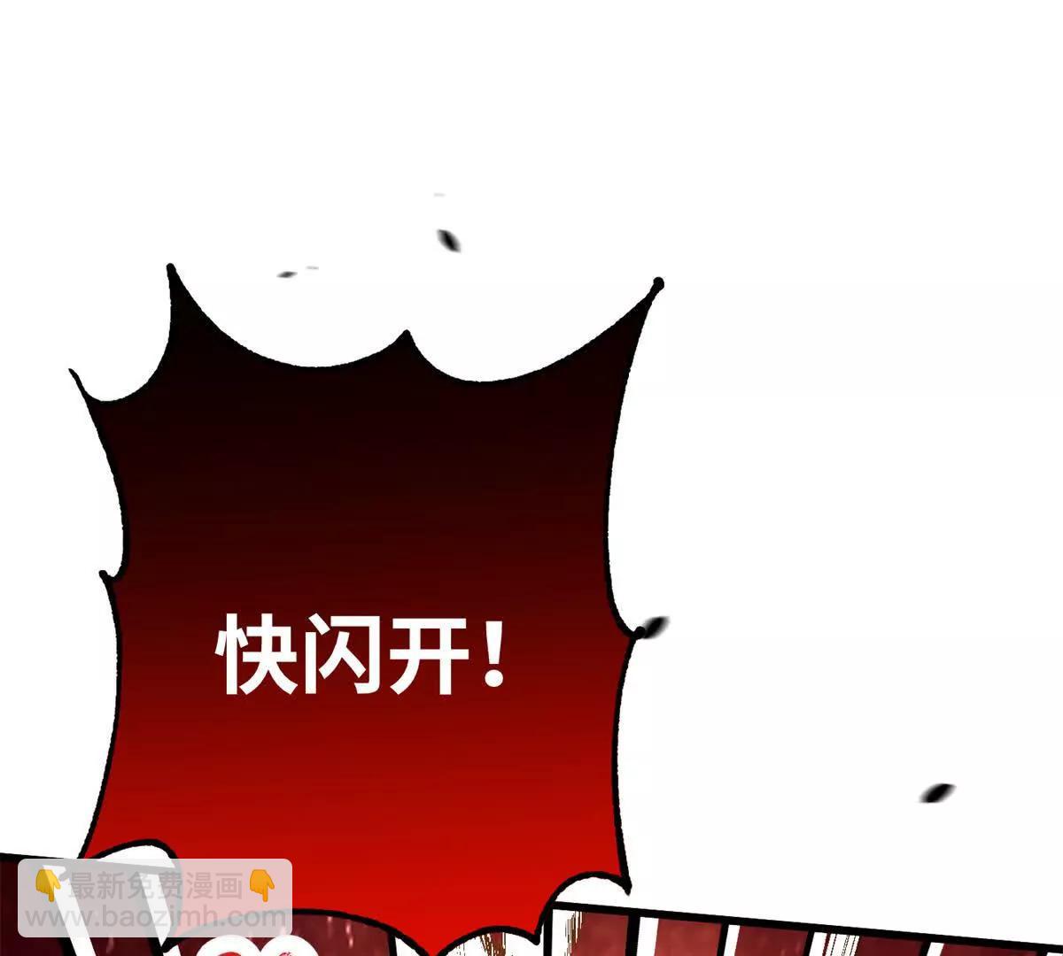 69 洗胃(1/2)-第70话