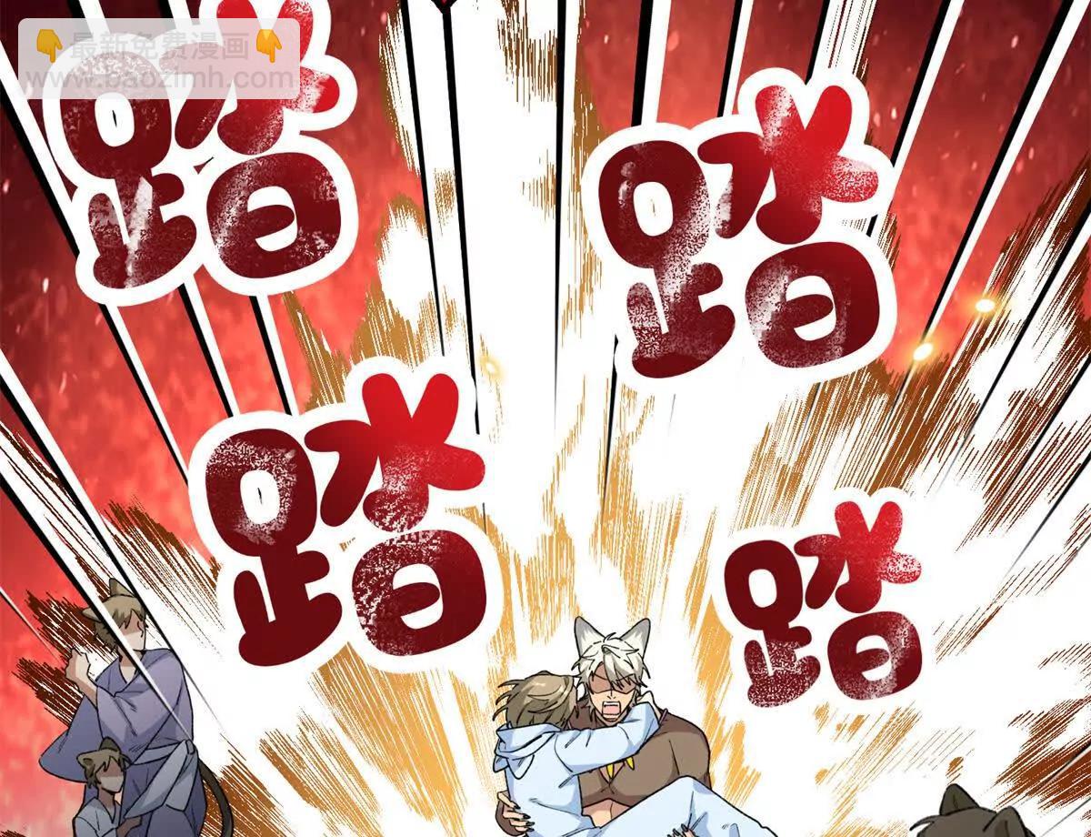 69 洗胃(1/2)-第70话