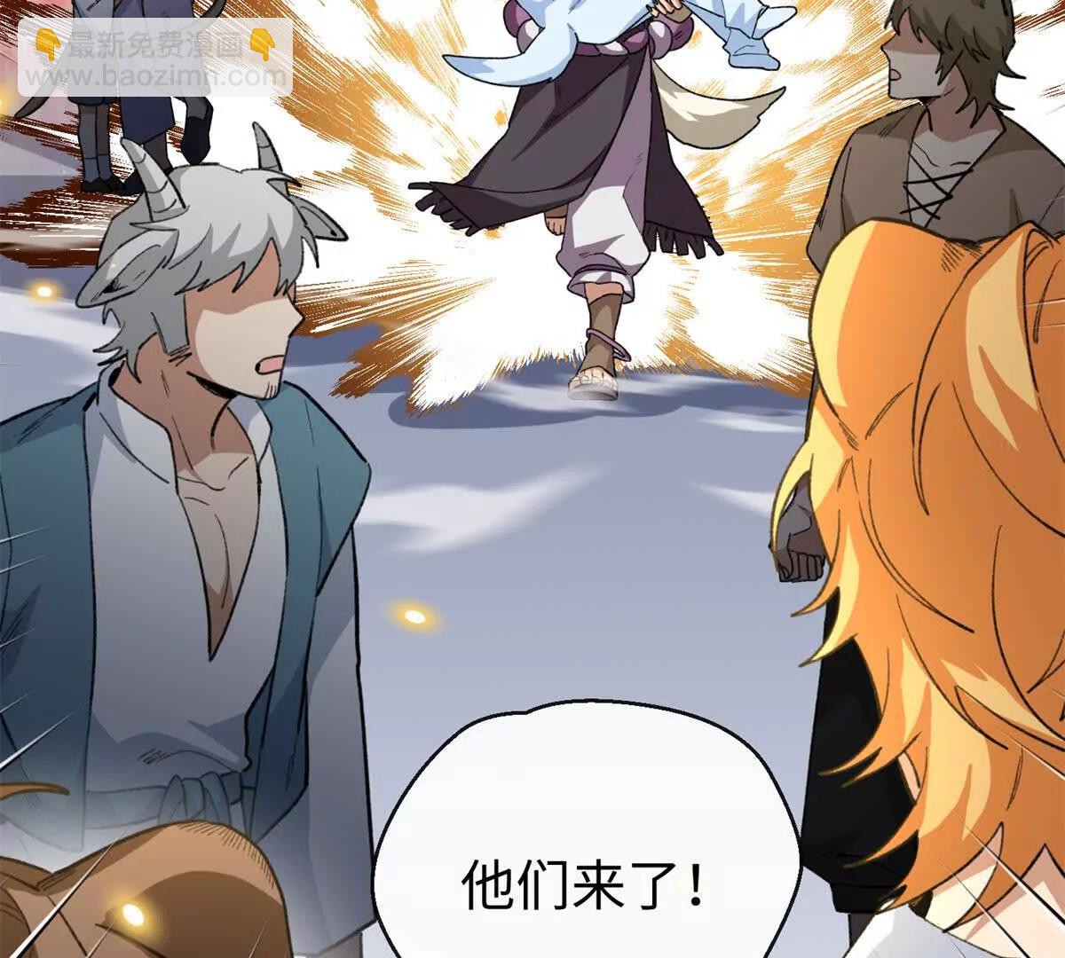 69 洗胃(1/2)-第70话