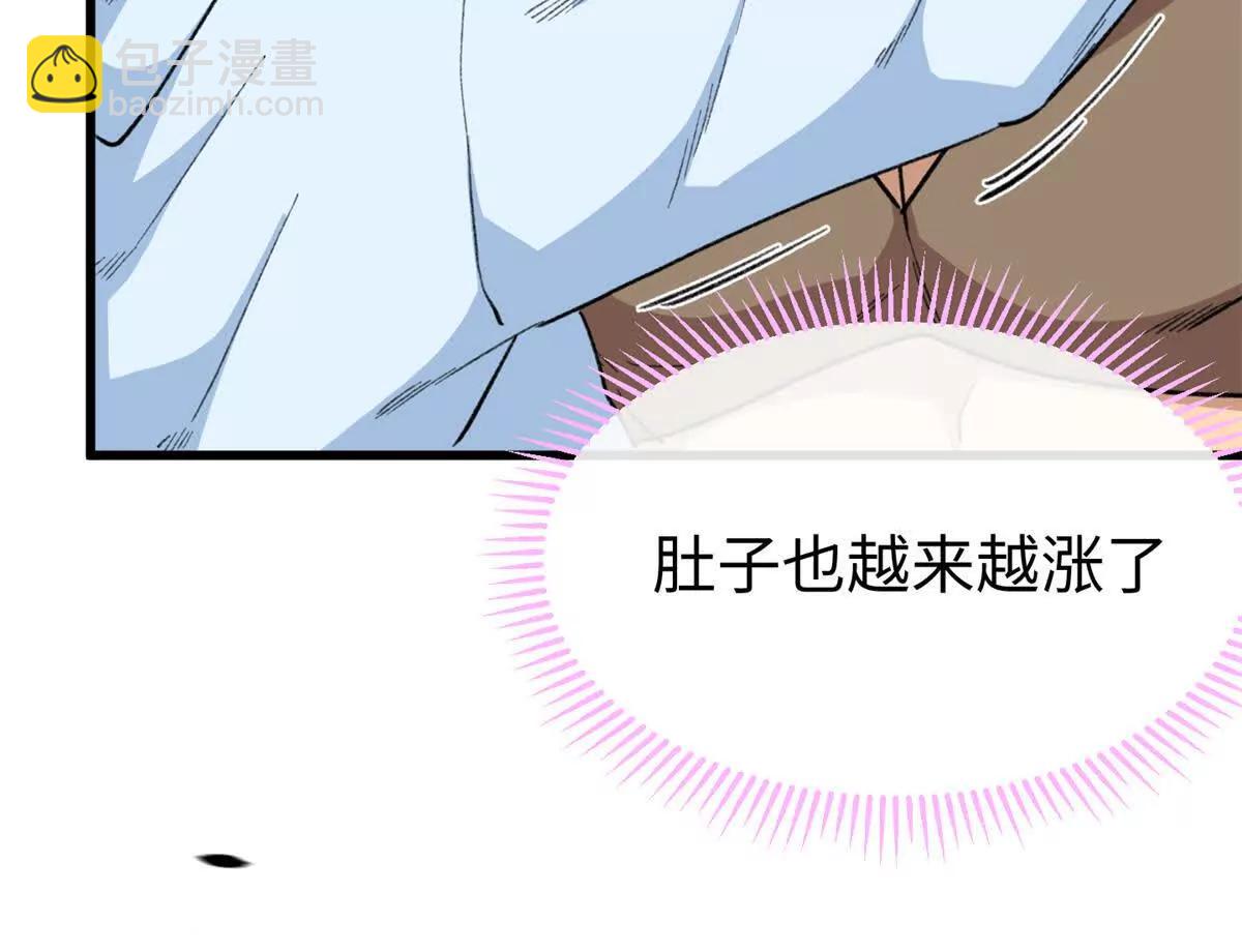 69 洗胃(1/2)-第70话