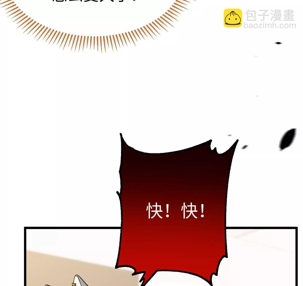 69 洗胃(1/2)-第70话