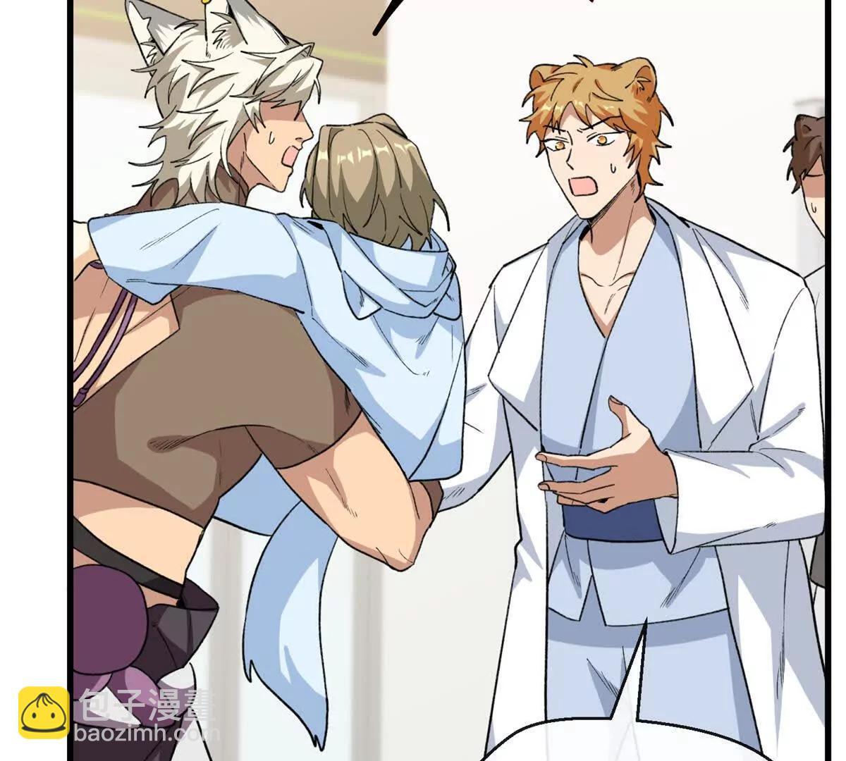 69 洗胃(1/2)-第70话