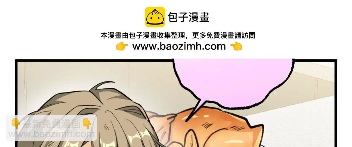 69 洗胃(1/2)-第70话