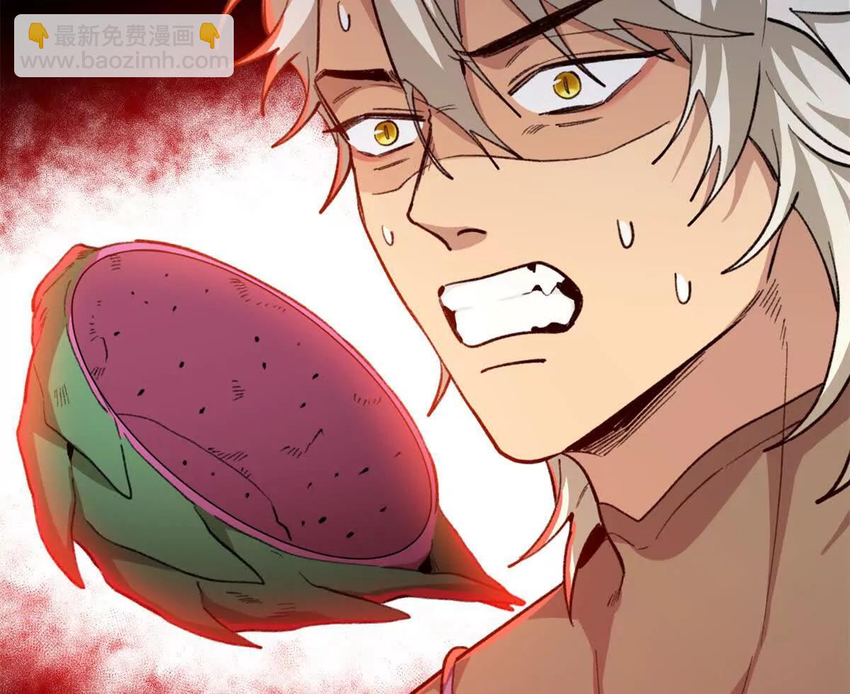 69 洗胃(1/2)-第70话