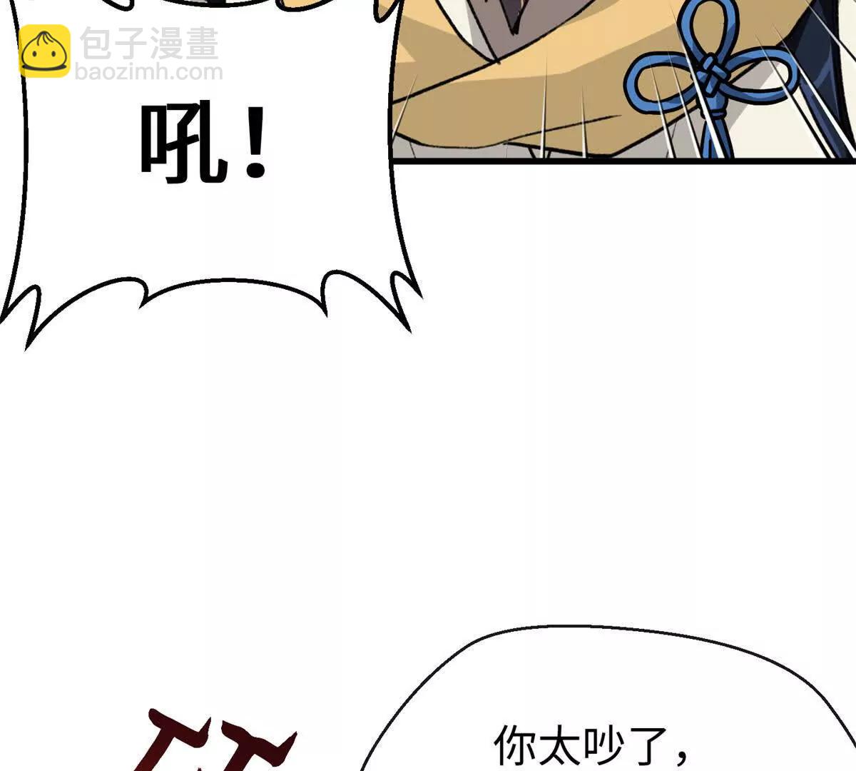 71 特别家访(1/2)-第72话