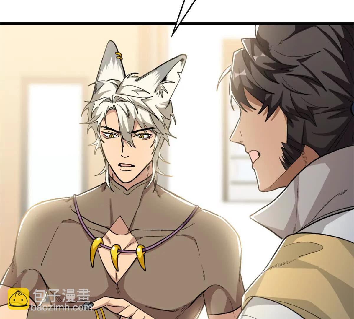 71 特别家访(1/2)-第72话