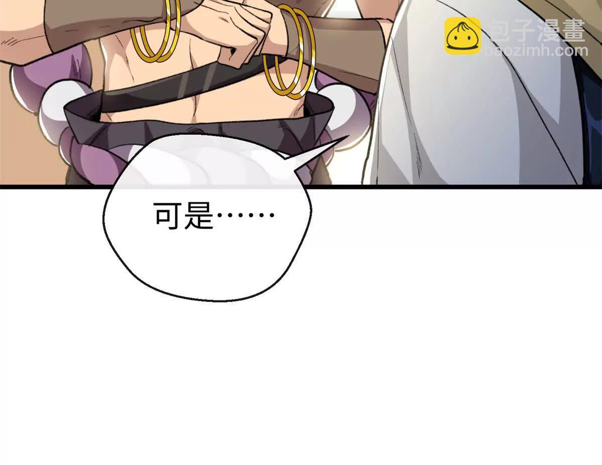 71 特别家访(1/2)-第72话