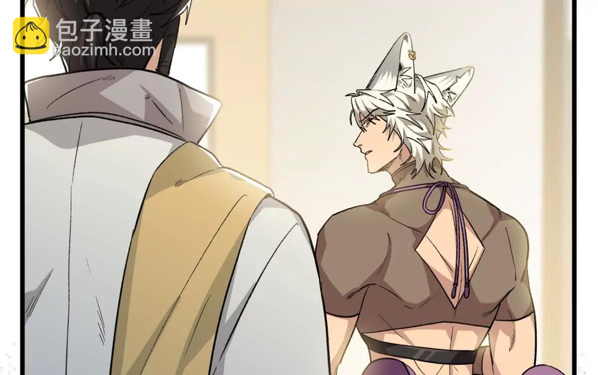 71 特别家访(1/2)-第72话