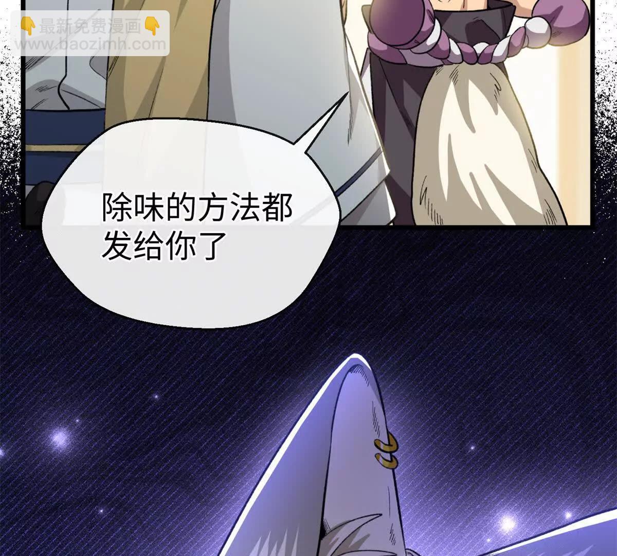 71 特别家访(1/2)-第72话