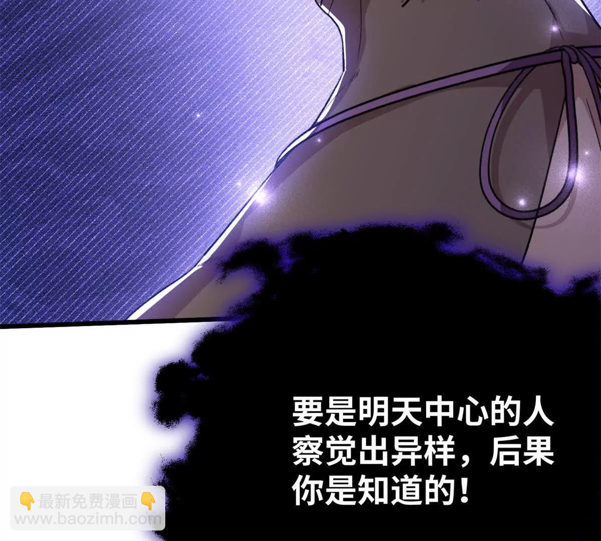 71 特别家访(1/2)-第72话