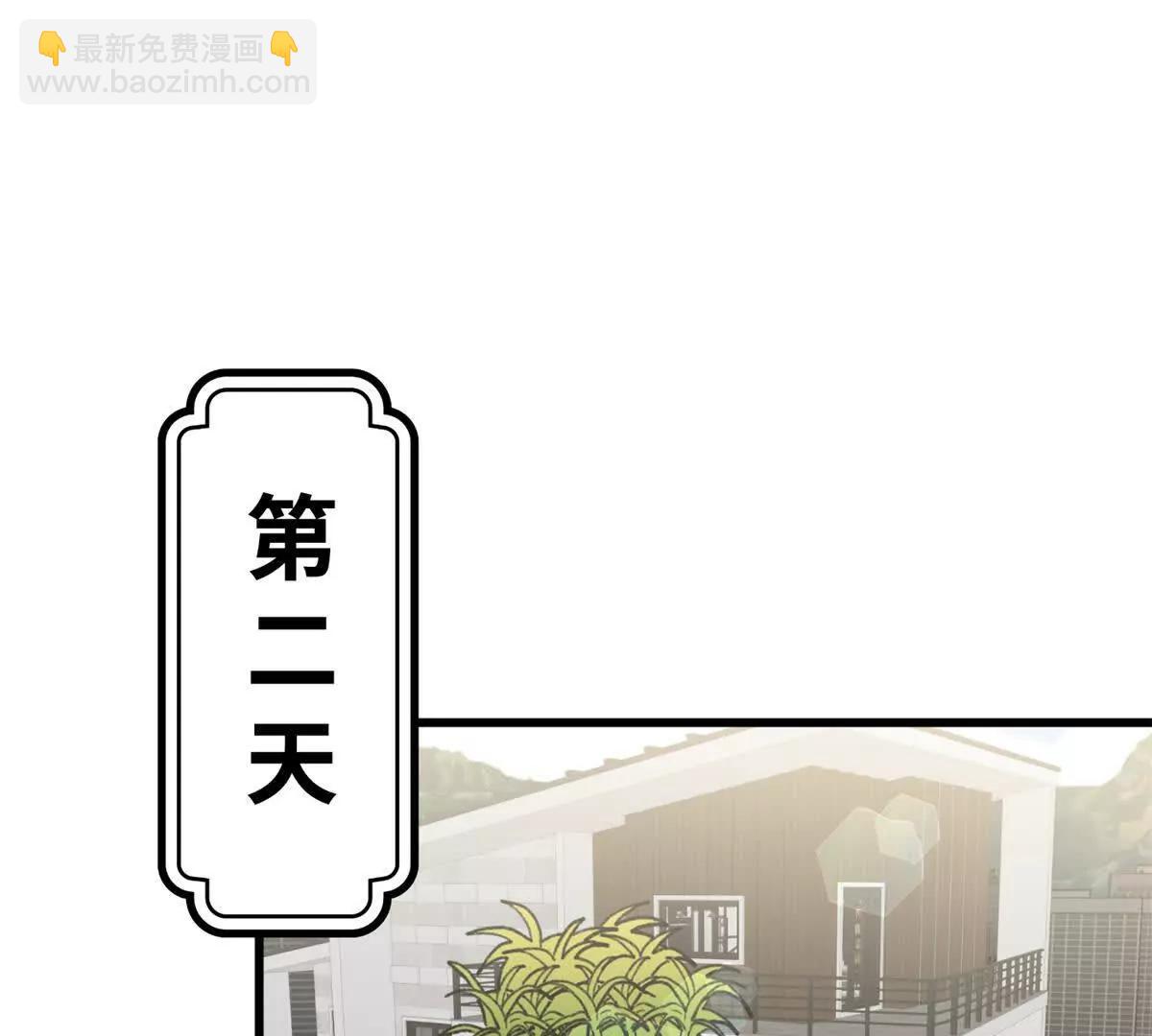 71 特别家访(1/2)-第72话