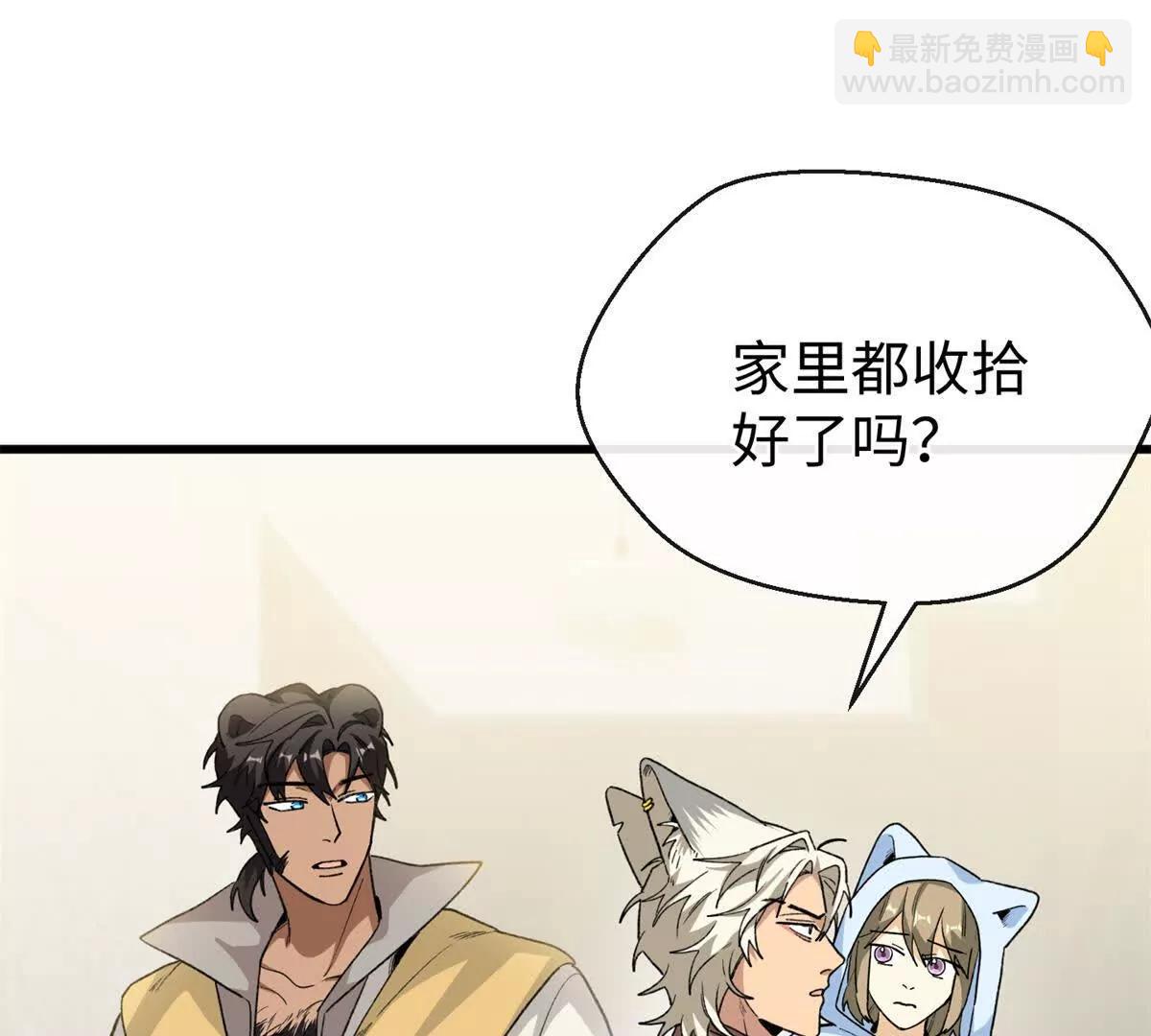 71 特别家访(1/2)-第72话