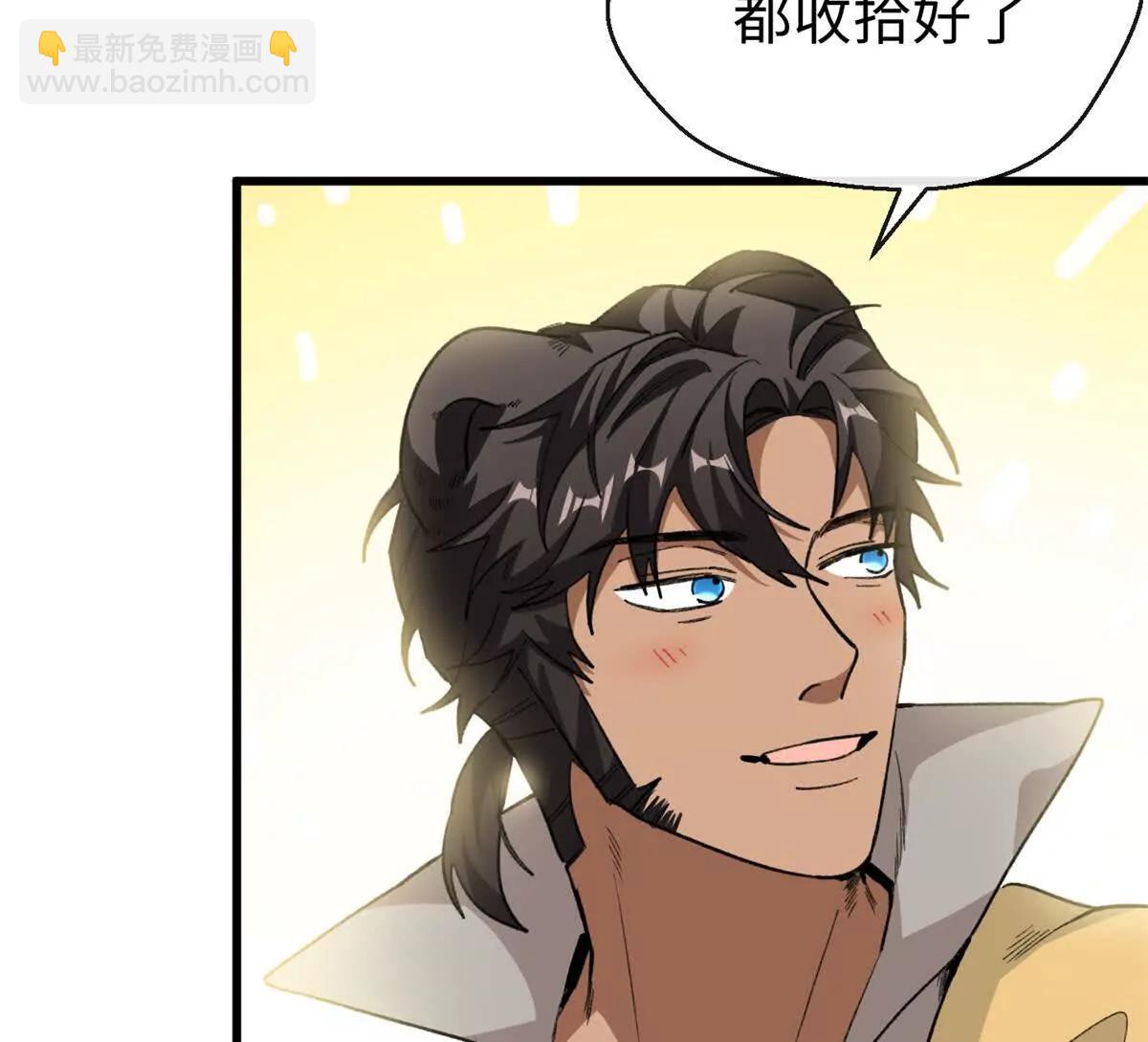 71 特别家访(1/2)-第72话