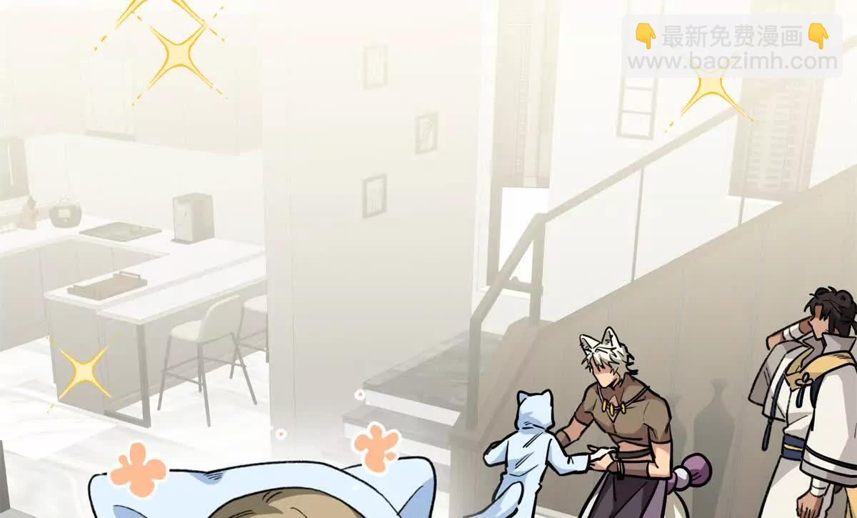 71 特别家访(1/2)-第72话