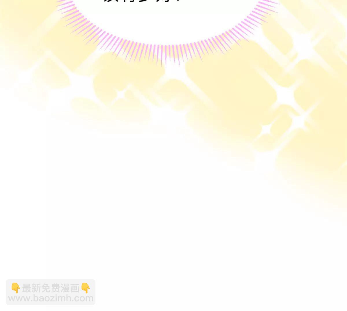 71 特别家访(1/2)-第72话