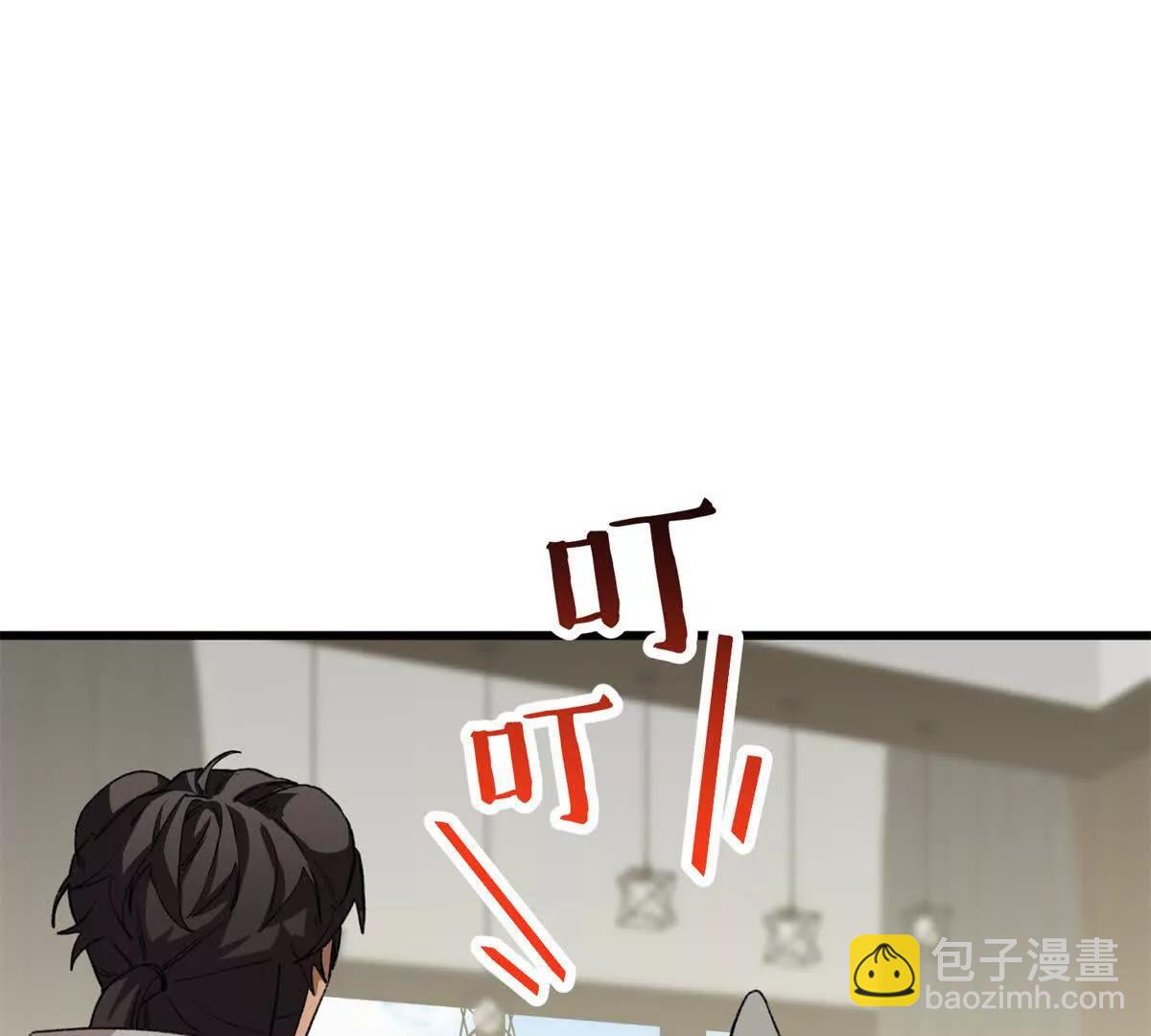 71 特别家访(1/2)-第72话