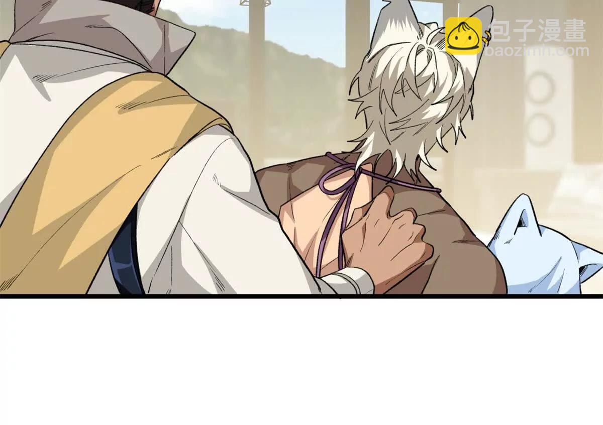 71 特别家访(1/2)-第72话