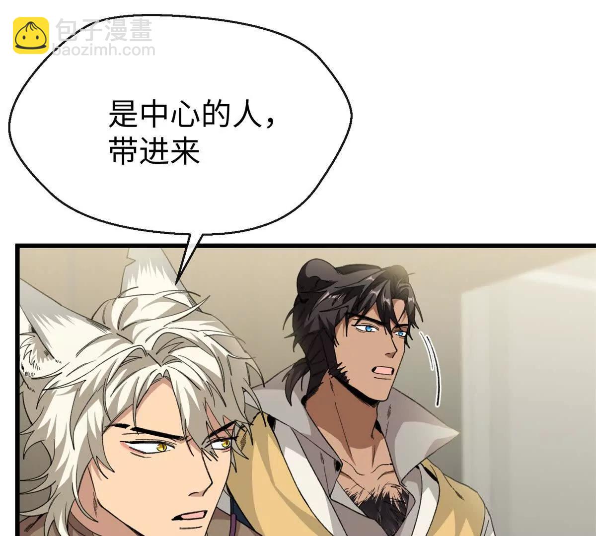 71 特别家访(1/2)-第72话