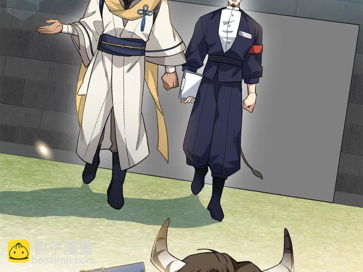 71 特别家访(1/2)-第72话