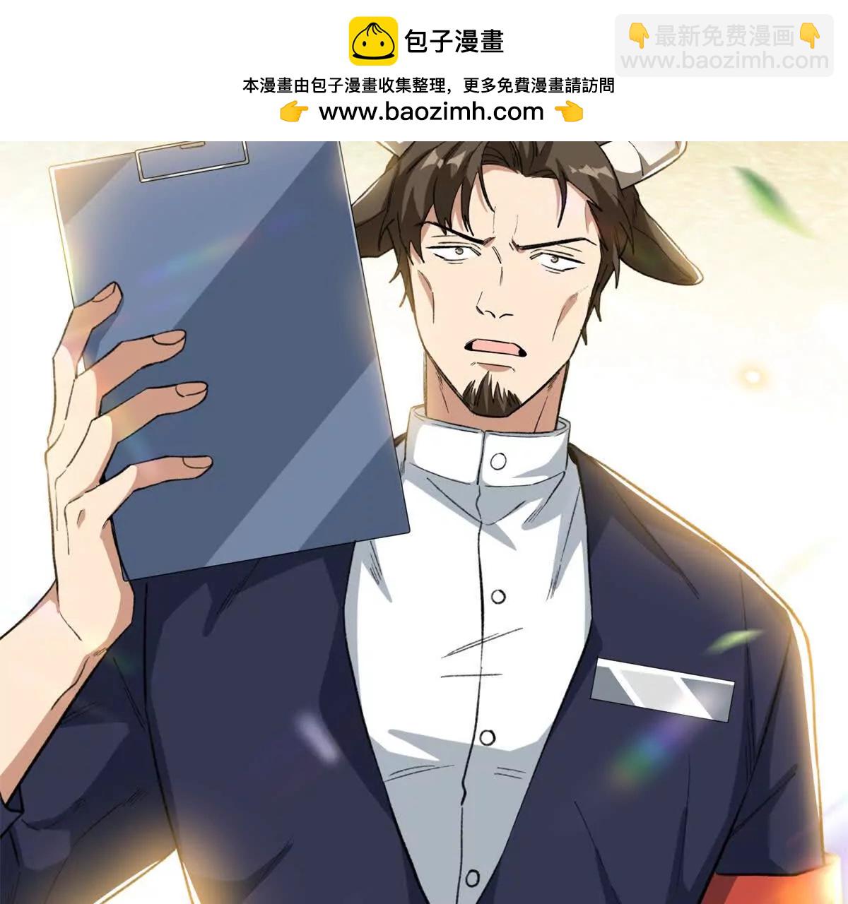 71 特别家访(1/2)-第72话