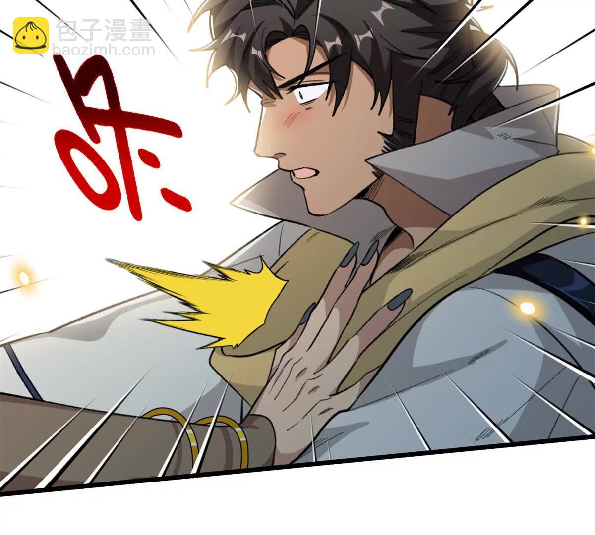 71 特别家访(1/2)-第72话