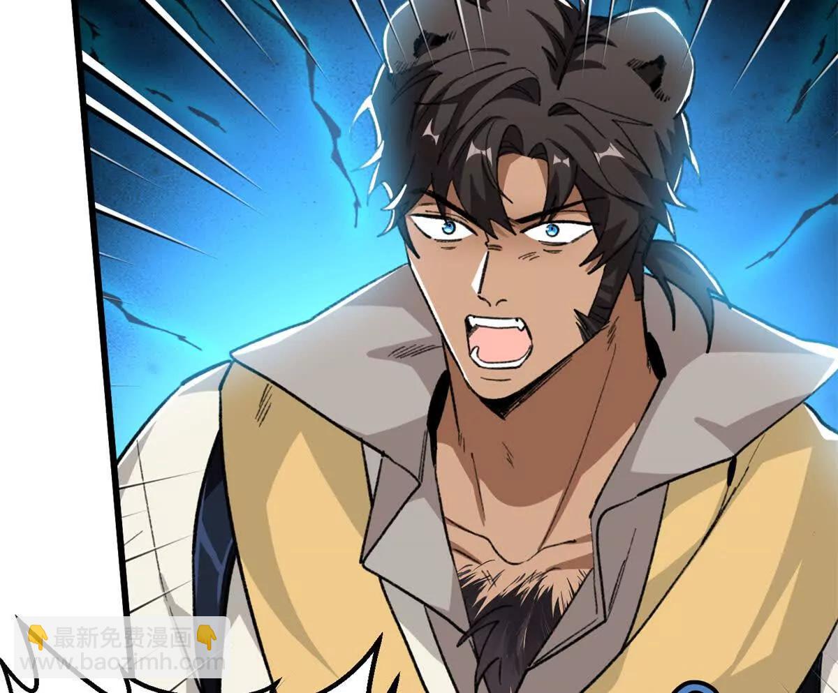 71 特别家访(1/2)-第72话