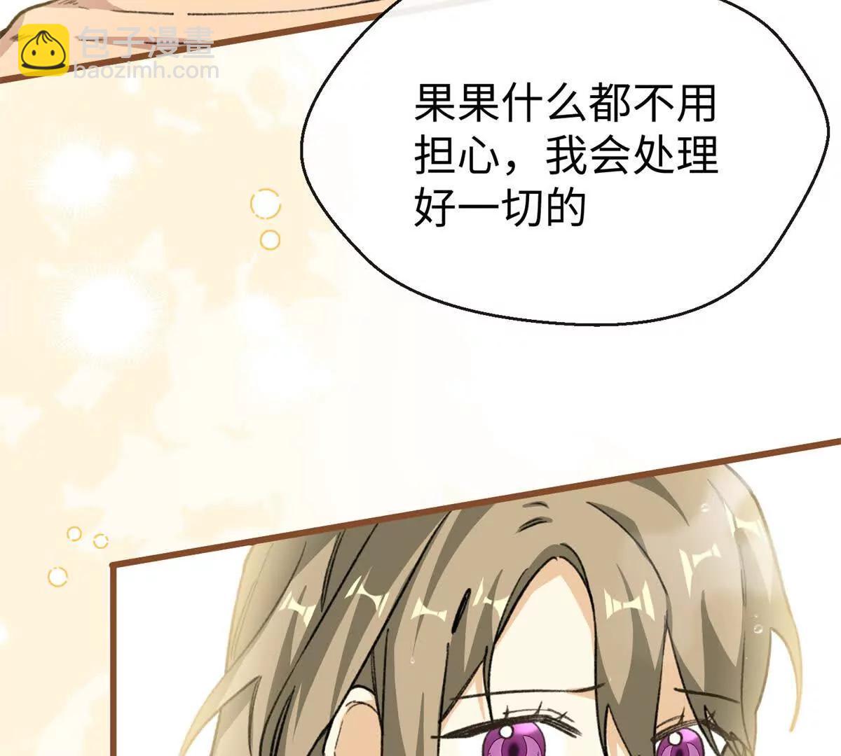 73 轻抚挑动(1/2)-第74话