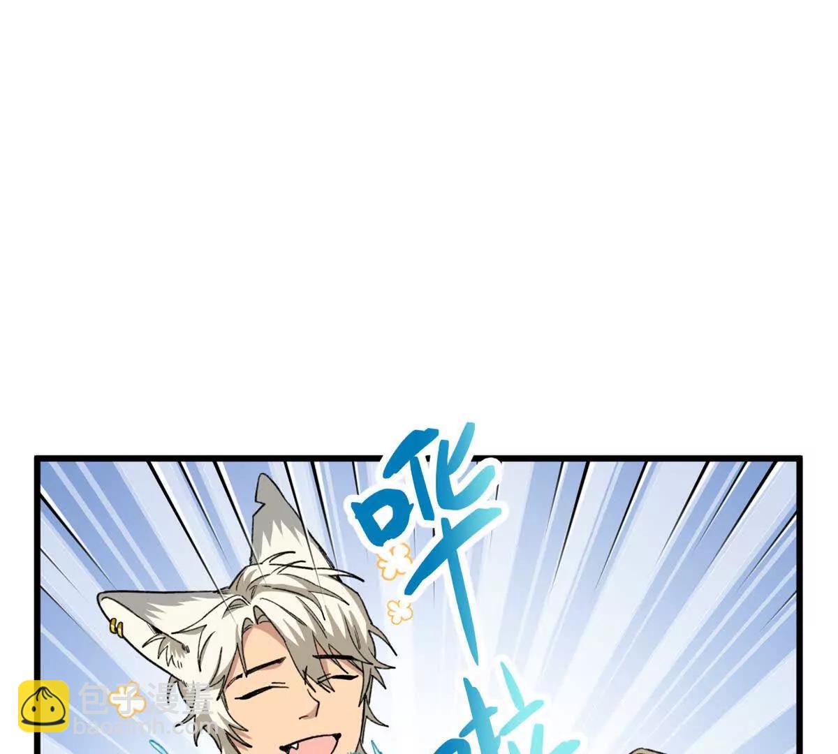 73 轻抚挑动(1/2)-第74话