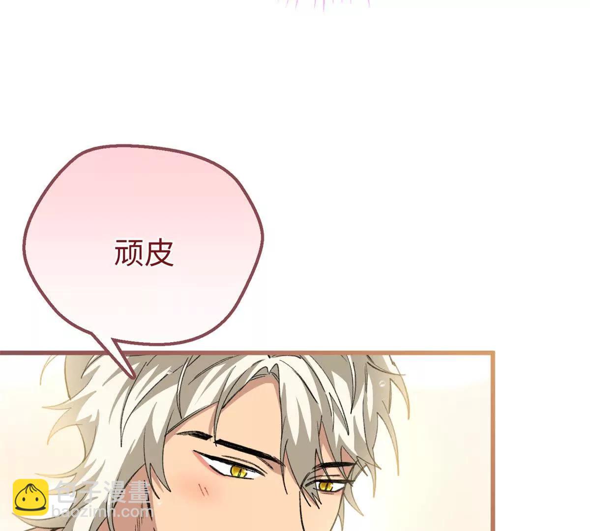 73 轻抚挑动(1/2)-第74话