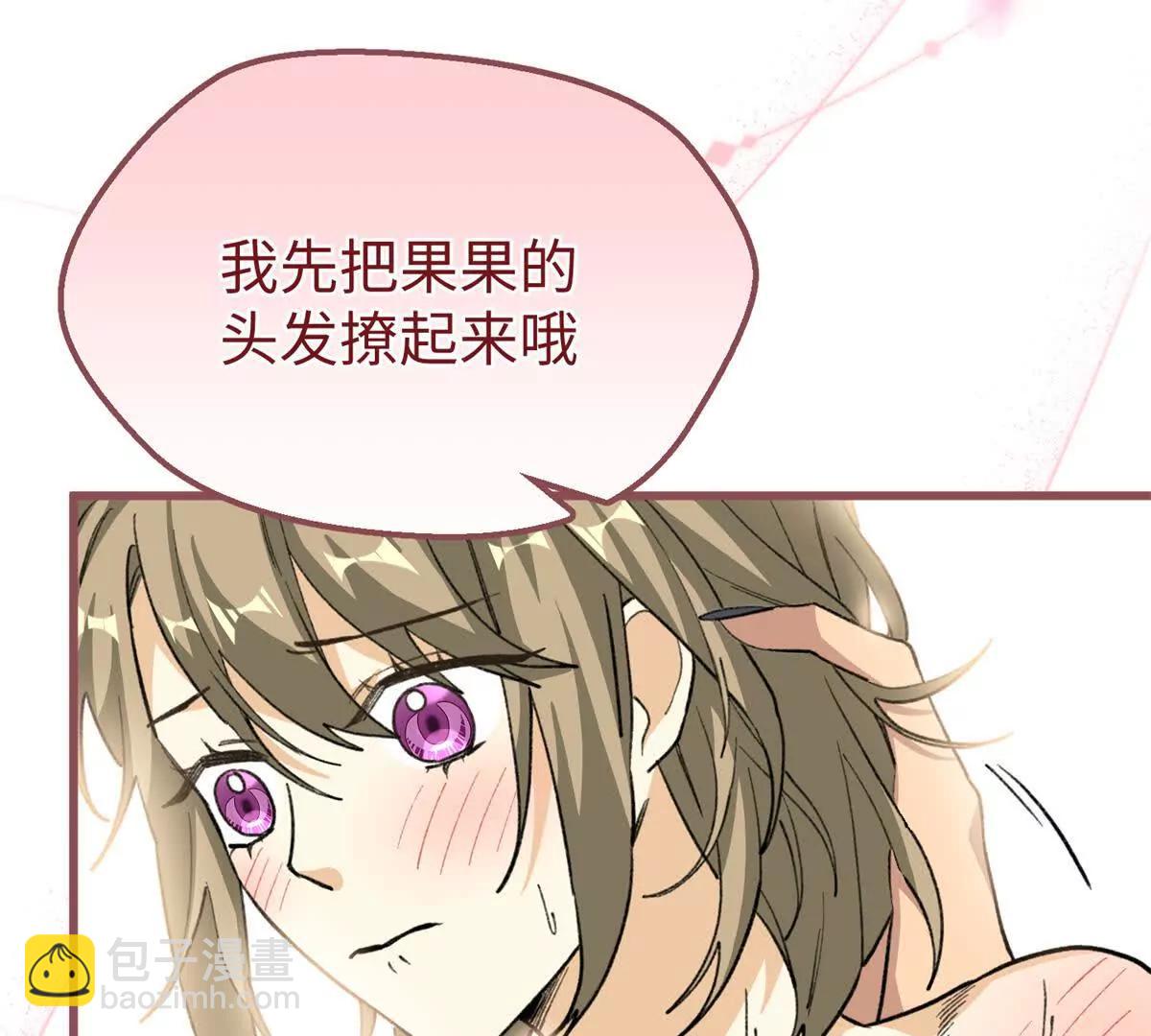 73 轻抚挑动(1/2)-第74话