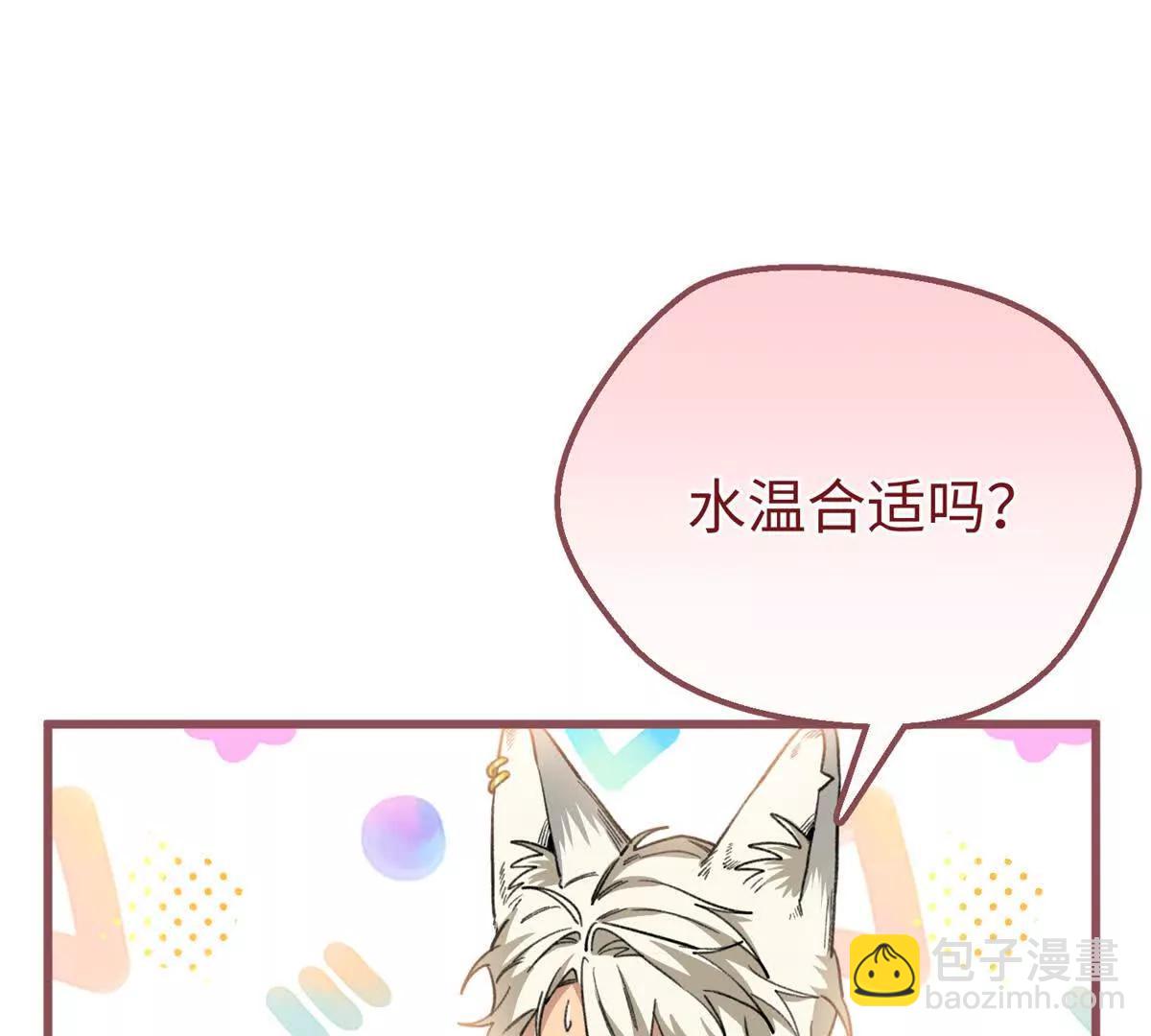 73 轻抚挑动(1/2)-第74话