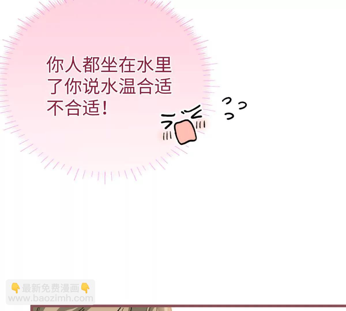 73 轻抚挑动(1/2)-第74话