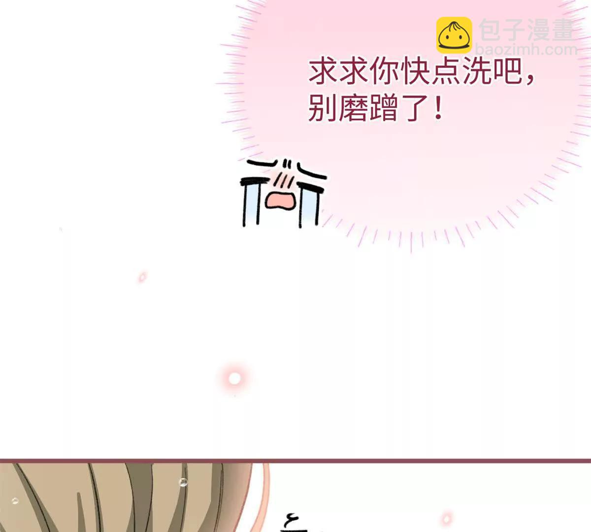 73 轻抚挑动(1/2)-第74话