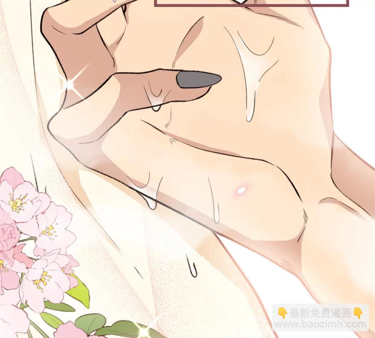 73 轻抚挑动(1/2)-第74话