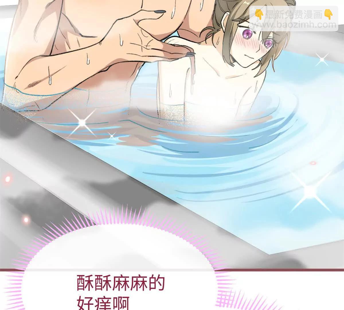 73 轻抚挑动(1/2)-第74话